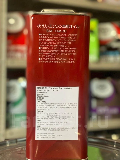 Nissan. 0W-20, �������������, 4��. ����