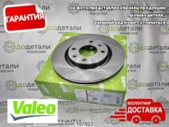 ���� ��������� ������ (������ 197318) CI Jumper II 06-, Relay II 06-; FI Ducato 06-; PE Boxer II 06-; [197023] 197023 ����