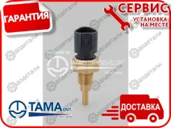 ������ ����������� �������� 0890 TO BB/OPEN DECK (NCP3#) 00-05; Caldina 92-07; Camry (ACV3#) 01-06; Celica (ST20#) 93-99; Chaser (GX10#, JZX10#, LX100...