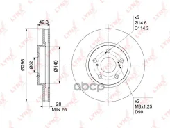 ���� ��������� ������������� (296x28) | ����� | LYNXauto BN1179 BN1179 ����
