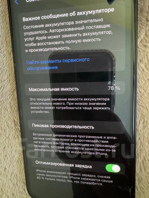 Apple iPhone 12. �/�, 64 ��, ������, 4G LTE ����