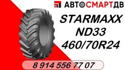 Starmaxx. , 2024 ,  