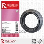 ������� ������� ����� 50x80x17.5x11 Rosteco ���. 22481 22481 Rosteco 22481 ����