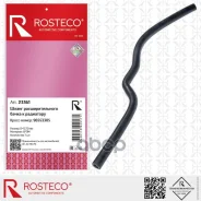 ����� ��������������� ����� � ��������� EPDM Rosteco ���. 23361 23361 ����