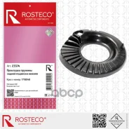 ��������� ������� FORD ������ ��������, ������ Rosteco ���. 23374 23374 ����