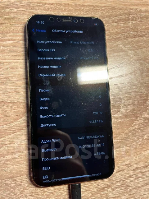 Apple iPhone 12 Pro. �/�, 128 ��, �������, 3G, 4G LTE, 5G, NFC ����