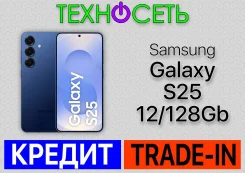 Samsung Galaxy S25. �����, 128 ��, �����, 3G, 4G LTE, 5G, Dual-SIM, ����������, NFC ����