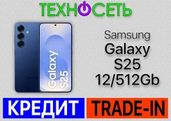 Samsung Galaxy S25. �����, 512 ��, �����, 3G, 4G LTE, 5G, Dual-SIM, ����������, NFC ����