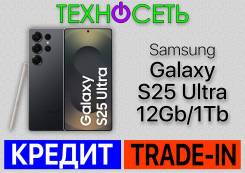 Samsung Galaxy S25 Ultra. �����, 1 ��, ������, 3G, 4G LTE, 5G, Dual-SIM, ����������, NFC ����