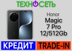 Honor Magic7 Pro. , 512 , , 3G, 4G LTE, 5G, Dual-SIM, , NFC 