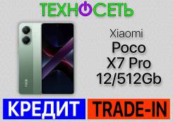 Xiaomi Poco X7 Pro. , 512 , , 3G, 4G LTE, 5G, Dual-SIM, , NFC 