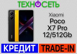 Xiaomi Poco X7 Pro. , 512 , , 3G, 4G LTE, 5G, Dual-SIM, , NFC 
