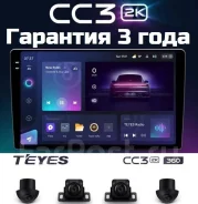 Teyes CC3 ����