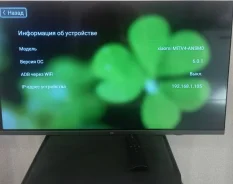 Xiaomi Mi TV ES Pro ����