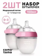 ����� ��������� ��� ��������� COMOTOMO, ����: ������� (150��) ����