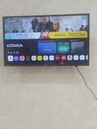 Konka ����