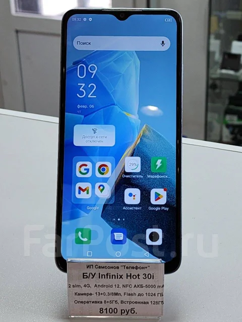Infinix HOT 30i. �/�, 128 ��, �����, NFC ����