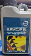 Volvo. �����������, �����������, 80W, 1��. ����