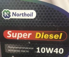 Northoil. 10W-40, �����������������, 1��. ����