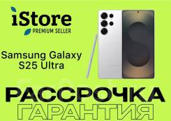 Samsung Galaxy S25 Ultra. , 256 , , 3G, 4G LTE, 5G, , NFC 