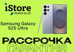 Samsung Galaxy S25 Ultra. , 256 ,  