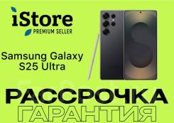 Samsung Galaxy S25 Ultra. , 256 , , 3G, 4G LTE, 5G,  