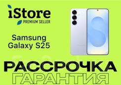 Samsung Galaxy S25. , 256 ,  
