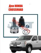 ���� �������� honda crossoroad 44014SYR000 ����