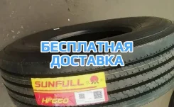 Sunfull HF-660. �����������, ����� ����