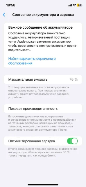 Apple iPhone 11. �/�, 64 ��, ������ ����