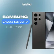 Samsung Galaxy S25 Ultra. �����, 16 ��, ������, 5G, Dual-SIM, ����������, NFC ����