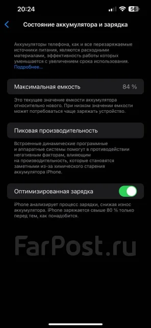 Apple iPhone 13 Pro Max. �/�, 512 ��, ����� ����