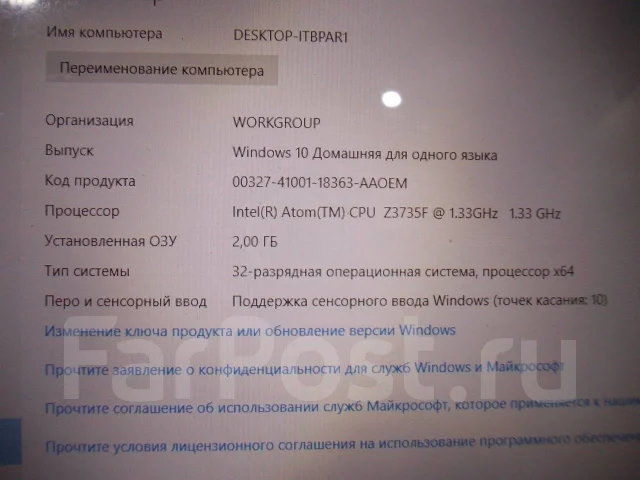 DEXP Ursus KX310i. 10 ������, ������ 32 �� ����