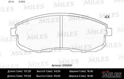 ������� ��������� �������� ��� ���������� ������ (����� Ceramic ����� PRO) Nissan JUKE/Maxima/Teana/Tiida/Suzuki SX4 (TRW GDB3390) E500041 ����� �����...