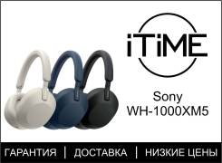 Sony WH-1000XM5. ��� ����� �� ������������ ����