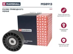 �����-���������� ��������� ������������ Marshall MS8913 MS8913 ����