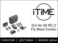 DJI Mavic Air 2.     