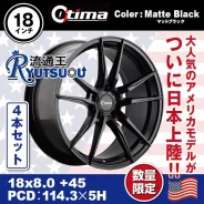 Otima. 8.0x18", 5x114.3, ET45, �� 73���. ��� ����� �� ������������ ����