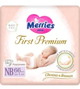 Merries. 0-5 �� 66��� ����