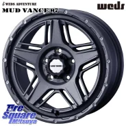 Weds Adventure Mud Vance 07. 6.0x15", 6x139.7, ET33, �� 110,5���. ��� ����� �� ������������ ����