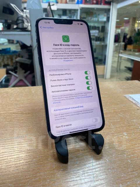 Apple iPhone 13 Pro Max. /, 256 , , 3G, 4G LTE, Dual-SIM, , NFC 