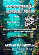  ", 2- , 15.06-28.06.2025 