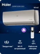 Haier. 50��&sup2; ����