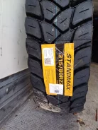 Standmax. �����������, 2025 ���, ����� ����