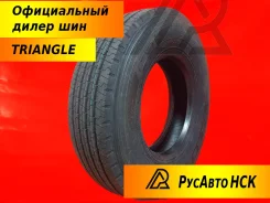 Triangle TR685. ������, 2026 ���, ����� ����