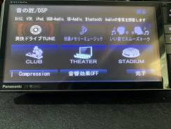 Panasonic CN-S300WD ����