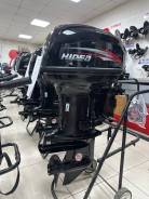 Hidea. 40��.�., 2-�������, ����������, ���� S (381 ��), 2026 ��� ����