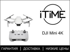 DJI Mini 4K 
