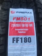 Firemax FM501. ����� at, 2024 ���, ����� ����