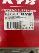 ������� ����� ������ KYB KBJ1094 KBJ1094 ����
